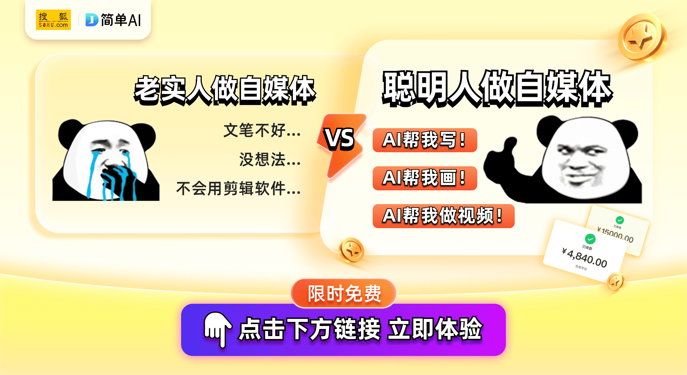 如何靠直播带货逆袭？揭秘汕尾牛肉肉制品改良丸火爆背后的自媒体